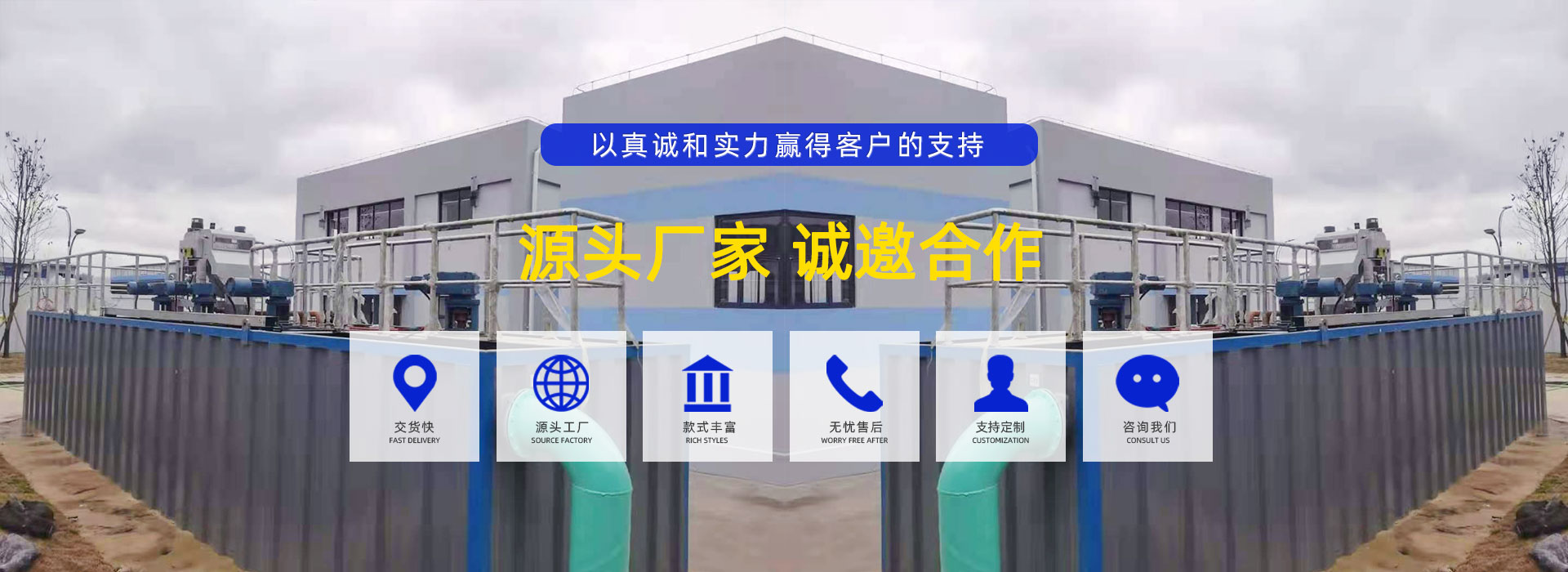 金鄉(xiāng)縣聚匯機(jī)械科技有限公司